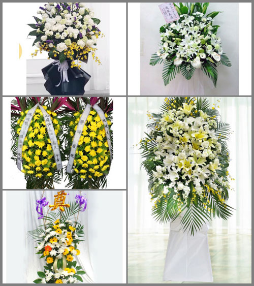 海南五指山市南圣镇新村村白事花篮预定